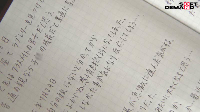 【素人】托卵の娘だった私は毎日父に使われ精子を飲まされています│SOD素人│1sdam00160