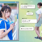 【素人】19才のきらめき 童顔Gカップ巨乳が眩しい現役女子大生 葵ななせ AV DEBUT【圧倒的4K映像でヌク！】│SODSTAR│1start00005