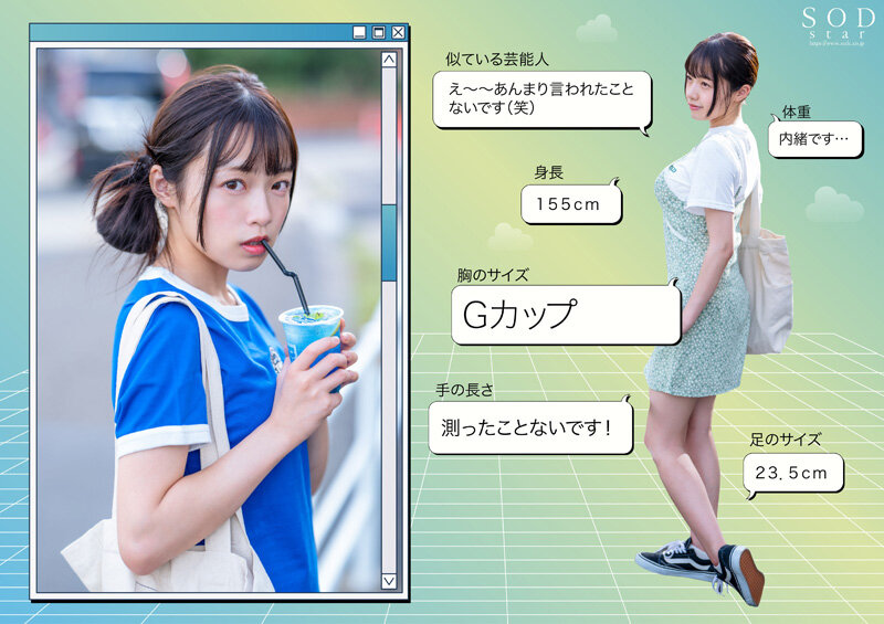 【素人】19才のきらめき 童顔Gカップ巨乳が眩しい現役女子大生 葵ななせ AV DEBUT【圧倒的4K映像でヌク！】│SODSTAR│1start00005