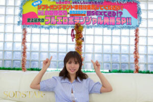 【素人】Iカップ神乳小笠原菜乃の全力エロテクで射精を我慢できたら即SEXできる！？史上最大のフルエロポテンシャル発揮SP│SODSTAR│1start00517