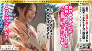 【素人】超越イキ潮スプラッシュは健在！！声優志望のGALが変態度レベルUPして帰ってきた...！お尻に指ズボ、チンぐり返し→アナル舐め手コキ...羞恥心を責め立てるSッ気テクをお披露目！！悶絶級のデカチンピストンに絶頂も…【エロフラグ、ギン立ちしました！！V.I.P＃006】みさ│----│1stcv00422