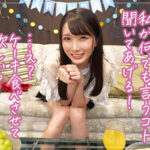 【素人】【《完全主観×サプライズ満載の誕パSEX》美乳美脚のメチャシコ美人同級生が全肯定...！！】『おちんちん美味しい///いっぱい舐めたくなっちゃう...』プレゼントの代わりに全身でお祝い♪相性良すぎのチ●ポを舐めてこすって褒めまくる生中バースデイ性交！！…ひかる│----│1stcv00441