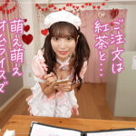 【素人】【《完全主観×全肯定》かわいさ異次元級のメイドに鬼きゅん...♪】『いっぱいご奉仕させて頂きますね♪』理想を超えるメイドと遭遇！ドジっ子だけどご奉仕型SEXは超一流♪夢のようなご褒美でチ●コ萌え萌え大射精！【褒メ撮り】あや│----│1stcv00527