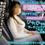 【素人】【顔全出しNG（？）美女出演】旦那に内緒で爆乳ジャンキーサークルに応募してきた素人妻・レイカさん（26）。デカすぎるIカップ着衣巨乳を味わった後、たっぷりパイズリご奉仕させて生ハメ3回戦！！│GLORY QUEST│gvh00647