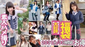 【素人】素人娘たちの赤裸々なセックス記録～夢の福袋 超特大33時間超2031分│GOLD│h_1133goldx00011