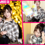 【素人】あいすまん BEST SELECTION 03 ヘンタイ痴女ビッチ 【1.限界突破潮吹きビッチ】【2.陽キャ酒乱プオタ】【3.ザー汁大好き変態】【4.最狂イラマ二スト】│あいすまん│h_1615beag00003