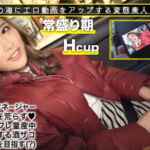 【素人】エロのスジガネ vol.04│MEGATRA│h_1711mgt00201