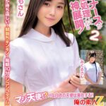 【素人】毎朝、回診の約10分間こっそり巨乳ナースが性処理してくれる神展開！1週間パイズリ！28日間のえちえち入院性活！！ももさんみくるさん│俺の素人-Z- SECOND IMPACT│h_1732orecs00414