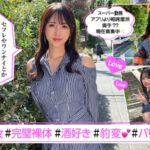 【素人】ホイホイえろきゅん 19 素人ホイホイ・えろきゅん・個人撮影・マッチングアプリ・ワンナイト・美少女・ハメ撮り・素人・可愛い・清楚・SNS・裏アカ・巨乳・爆乳・美乳・恥じらい・コスプレ・顔射・ドキュメンタリー│素人ホイホイ/妄想族│herk00019