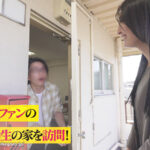 【素人】こんなキレイでエロい奥さんと暮らしたい！ 澪真央の素人ファン宅訪問＆イチャラブ同棲生活体験ドキュメント！！│溜池ゴロー│mfyd00002