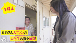 【素人】こんなキレイでエロい奥さんと暮らしたい！ 澪真央の素人ファン宅訪問＆イチャラブ同棲生活体験ドキュメント！！│溜池ゴロー│mfyd00002