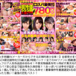 【素人】【超お得90％OFF！！】コスパ最強ベストバイ福袋1200分DXBOX厳選10作品ノーカット収録│コスパ最強！！│nqtd00021