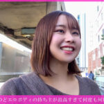 【素人】「個撮ナンパ」美巨尻のどエロボディの持ち主が最高すぎて何度も何度も絶頂！！│----│h_1658hnhu00155