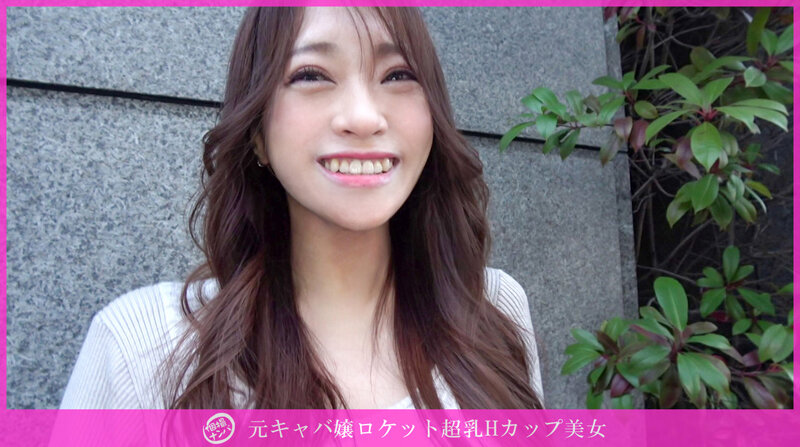 【素人】「個撮ナンパ」元キャバ嬢ロケット超乳Hカップ美女│----│h_1658hnhu00157