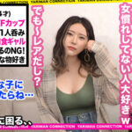 【素人】街角シロウトナンパ！ vol.111 あなたよりエロい友達（ヤリマン）を紹介して下さい！ 21│MEGATRA│h_1711mgt00176