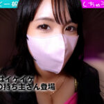 【素人】Gカップ美少女とえっちな事しちゃう動画♪お尻の穴舐められるの好きな男の人って多いんですよね│美少女collection│h_1713ems00023