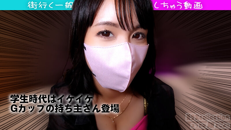 【素人】Gカップ美少女とえっちな事しちゃう動画♪お尻の穴舐められるの好きな男の人って多いんですよね│美少女collection│h_1713ems00023