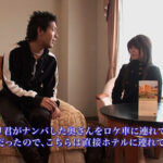 【素人】少し押したらイケそうな美人奥様をガチナンパ！言葉では拒みながらも実は期待しちゃっている奥様にボディタッチからの中出しSEX！│即ヌキ│h_1724v087i00003