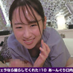 【素人】【個撮】 フェラなら撮らしてくれた！10 あ～んぐり口内射精8人│ド素人マッチング同好会│halt00057jo01