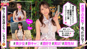 【素人】ホイホイえろきゅん 24 素人ホイホイ・えろきゅん・個人撮影・マッチングアプリ・ワンナイト・美少女・ハメ撮り・素人・可愛い・SNS・裏アカ・むっちり・変態・天然・巨乳・爆乳・くびれ・巨尻・恥じらい・コスプレ・顔射・ドキュメンタリー│素人ホイホイ/妄想族│herk00024