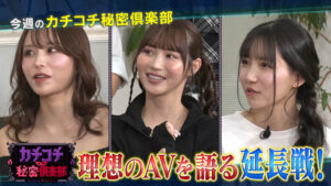 【素人】カチコチTV＃227│----│kckc00227