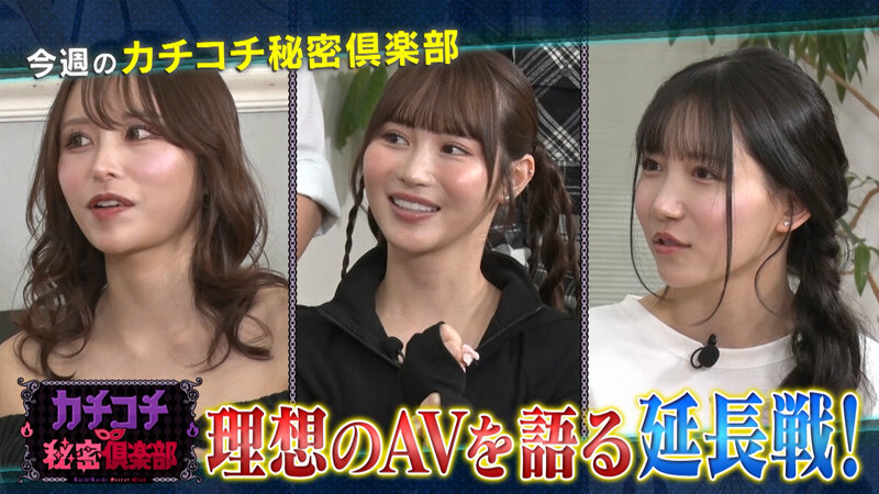 【素人】カチコチTV＃227│----│kckc00227