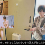 【素人】「本当は男の子に生まれたかった…」 カラダは女、心は男。ジェンダーレスな女性に密着した一部始終。│HHHグループ│nsodn00016