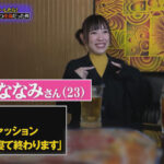 【素人】街行く人のキス魔事情を調査…したら！想定よりはるかにディープ、且つ全身だった件 7月某日渋谷駅周辺 ななみさん（23）│SOD素人│1hsdam00030