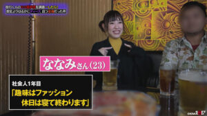 【素人】街行く人のキス魔事情を調査…したら！想定よりはるかにディープ、且つ全身だった件 7月某日渋谷駅周辺 ななみさん（23）│SOD素人│1hsdam00030