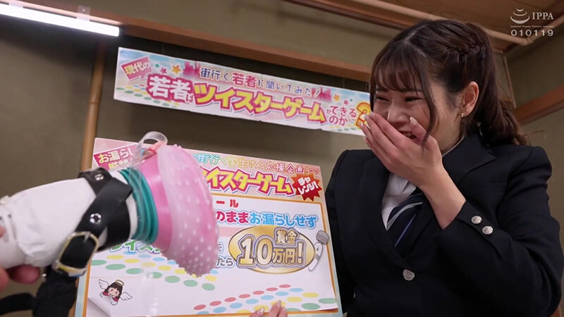 【素人】街行く女子○生がおしっこ我慢中に‘固定電マ’ツイスターゲーム!羞恥ポーズで敏感おま○こを刺激され恥じらいお漏らし痙攣イキ! 人生初の中出しメス堕ちSEX!!~はるか編~│サディヴィレナウ!│1king00249