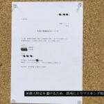 【素人】SOD女子社員 懲戒AV出演 福原成佳│SOD女子社員│1sdjs00372