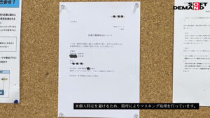 【素人】SOD女子社員 懲戒AV出演 福原成佳│SOD女子社員│1sdjs00372