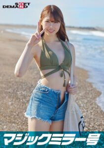 【素人】マジックミラー号 真夏の水着美女【あや】ちゃん 童貞のフリした絶倫男が激ピストン！！何度イっても無視しガン突き再開！失禁・痙攣でキュッと締まったオマ〇コにとろ～りナマ中出し│マジックミラー号│1sdmm09704