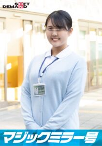 【素人】看護師【羽花】さん 童貞くんを赤面筆おろし…のはずが実は絶倫AV男優 失禁・痙攣お構いなし何度イっても止まらない激ピストンでイカせる！【マジックミラー号25周年記念作品】│マジックミラー号│1sdmm10802
