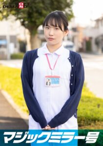 【素人】看護師【みゆき】さん 童貞くんを赤面筆おろし…のはずが実は絶倫AV男優 失禁・痙攣お構いなし何度イっても止まらない激ピストンでイカせる！【マジックミラー号25周年記念作品】│マジックミラー号│1sdmm10803