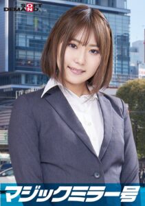 【素人】一流企業で働くエリートOL【まなみ】さん マジックミラー号 「下着メーカーのモニター調査」と称して生おっぱいをモミモミしながらインタビュー 清純そうな見た目からは想像もつかない超ドえろ発言連発!敏感な美乳をもみほぐされて激ピストンでイキまくり!│マジックミラー号│1sdmm11204
