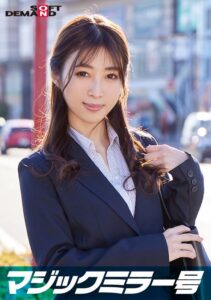 【素人】一流企業で働くエリートOL【かんな】さん マジックミラー号 「下着メーカーのモニター調査」と称して生おっぱいをモミモミしながらインタビュー 清純そうな見た目からは想像もつかない超ドえろ発言連発！敏感な美乳をもみほぐされて激ピストンでイキまくり！│マジックミラー号│1sdmm11209