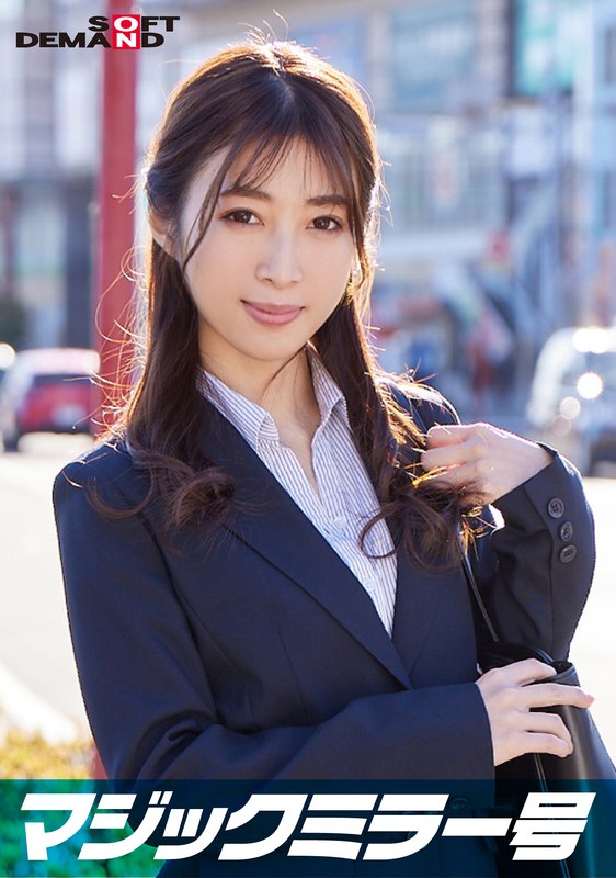 【素人】一流企業で働くエリートOL【かんな】さん マジックミラー号 「下着メーカーのモニター調査」と称して生おっぱいをモミモミしながらインタビュー 清純そうな見た目からは想像もつかない超ドえろ発言連発！敏感な美乳をもみほぐされて激ピストンでイキまくり！│マジックミラー号│1sdmm11209