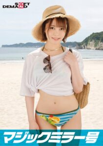【素人】恥じらいMAX！！！千葉県産ビキニからハミでるおっぱい 【あみ（Gカップ）】 逆転マジックミラー号 「海水浴中の素人ビキニ娘の大胆セックスをナマで見たくないですか？」 変態男達の前で見られているとは知らずに大胆ナマSEXを披露！│マジックミラー号│1sdmm12202