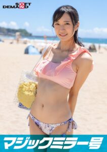 【素人】マジックミラー号 真夏の日差しで火照ったカラダを性感オイルマッサージ 敏感になった素人娘・はなちゃんを4回イカせてキュッとしまったウブま○こに生ハメ・戸惑いながら初めての中出し│マジックミラー号│1sdmm12506