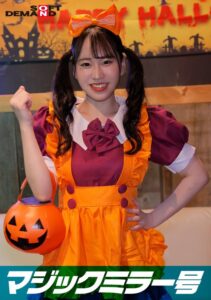 【素人】逆転マジックミラー号 渋谷ハロウィン編 「コスプレ女子えりかのSEXをナマで見たくないですか？」大人数に見られているとは知らずに激イキ姿を大胆に披露！│マジックミラー号│1sdmm14804