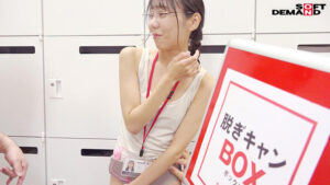 【素人】華奢なスレンダー（37kg） SOD女子社員 ハダカになるより恥ずかしい脱ぎキャンBOX野球拳 新コンテンツ開発部 新卒1年目 山口緑│SOD女子社員│1shyn00196