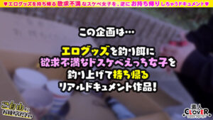 【素人】【異国の艶感まとう美巨尻コンサル×巨根であへあへ♪彼氏専用マ●コに上書き射精SEX】。○☆スケベ確定☆○。置いておいたバイブとローターを持ち帰ろうとするコンサル女子をGET♪人生初のバイブ責めに超肉感デ…【ご自由にお持ちください♯みなみ♯コンサルタント♯9人目】│----│1stcv00477