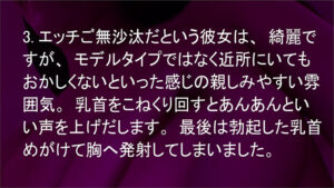 【素人】裏フル勃起デカ乳首熟女6 マニアが厳選した垂涎の20名│熟女（ホットエンターテイメント）│59hez00563