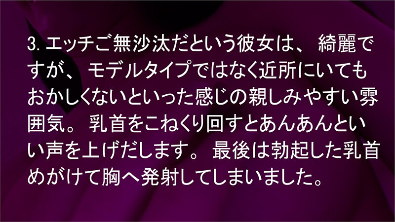 【素人】裏フル勃起デカ乳首熟女6 マニアが厳選した垂涎の20名│熟女（ホットエンターテイメント）│59hez00563