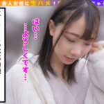【素人】ネットのSNSで募集したら●●の為にガチの中出しを受け入れちゃった高身長美少女女性 ―彼氏より先に中出ししちゃってごめんなさい―│ガチなかだしっ！│h_1540sdgn00035