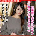 【素人】個撮ナンパ ＃爆乳美人働き女さんゲット！ ＃エロお姉さん ＃ねっとり全身リップ ＃エロい騎乗位の腰使い ＃なま中だし│きゃっち│h_1658hnhu00113