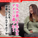 【素人】個撮ナンパ ＃清楚で初心だと思ったら男好きな隠れビッチ女子 ＃スレンダー超敏感ボディ ＃首締めFACK ＃連続2回戦！ ＃なま中だし│きゃっち│h_1658hnhu00116