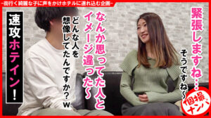 【素人】個撮ナンパ ＃清楚で初心だと思ったら男好きな隠れビッチ女子 ＃スレンダー超敏感ボディ ＃首締めFACK ＃連続2回戦！ ＃なま中だし│きゃっち│h_1658hnhu00116