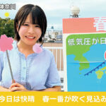 【素人】お天気お姉さん 中継レポート狩り2 汚された朝の顔 地方局美人キャスター4名│ハラスメント│h_1745hrsm00143